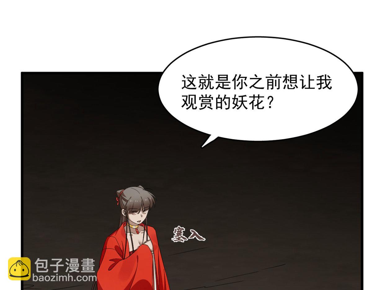 390(1/3)-第390话