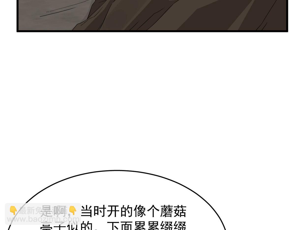 390(1/3)-第390话