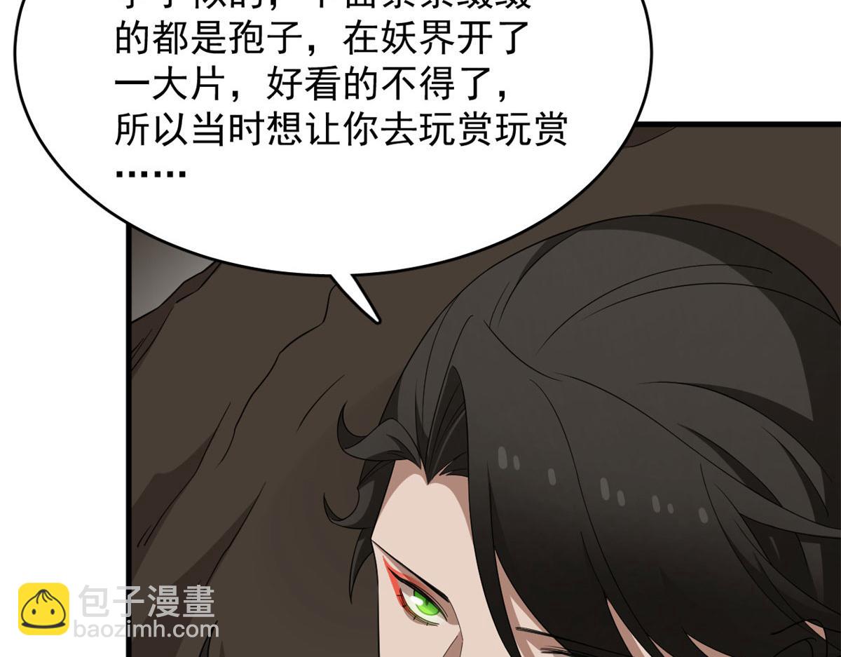 390(1/3)-第390话