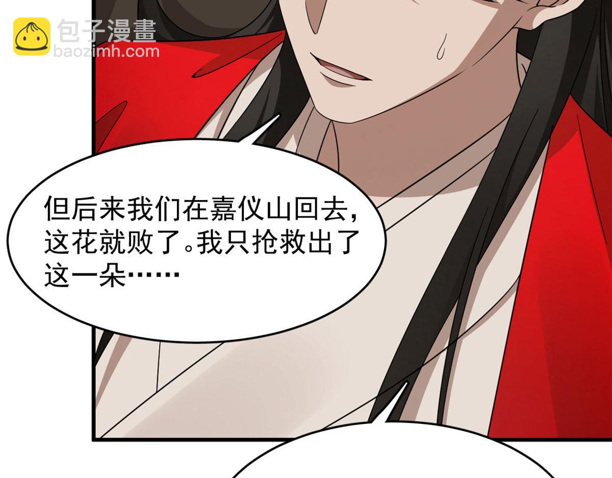 390(1/3)-第390话