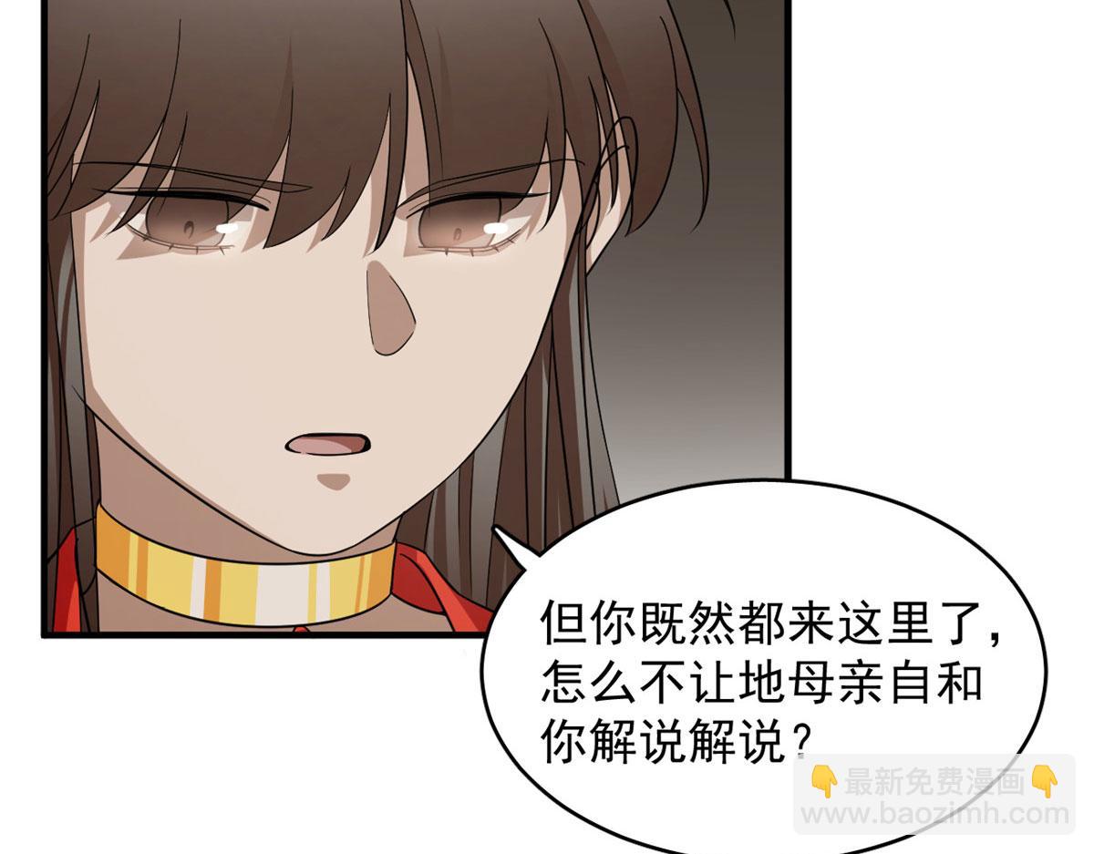 390(1/3)-第390话