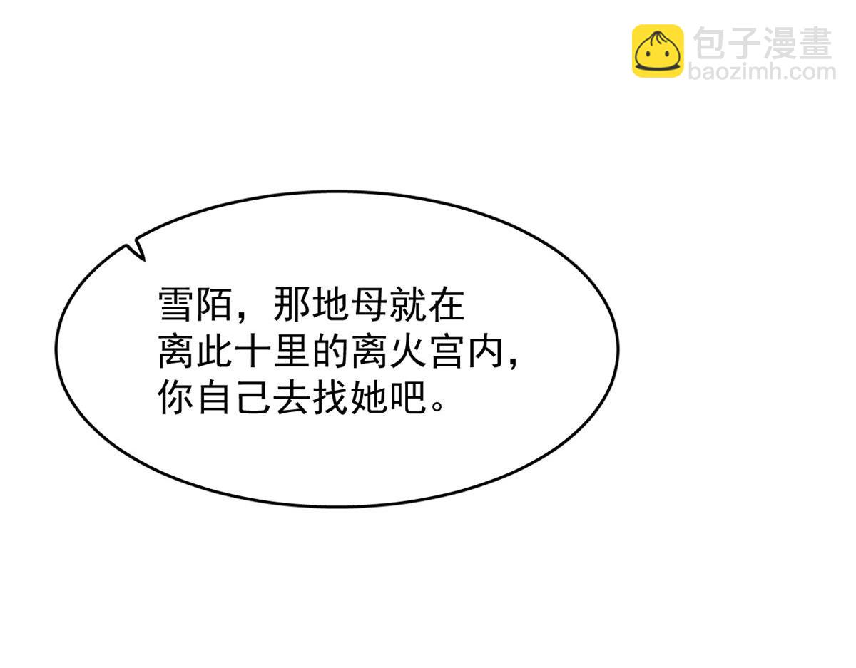 390(1/3)-第390话