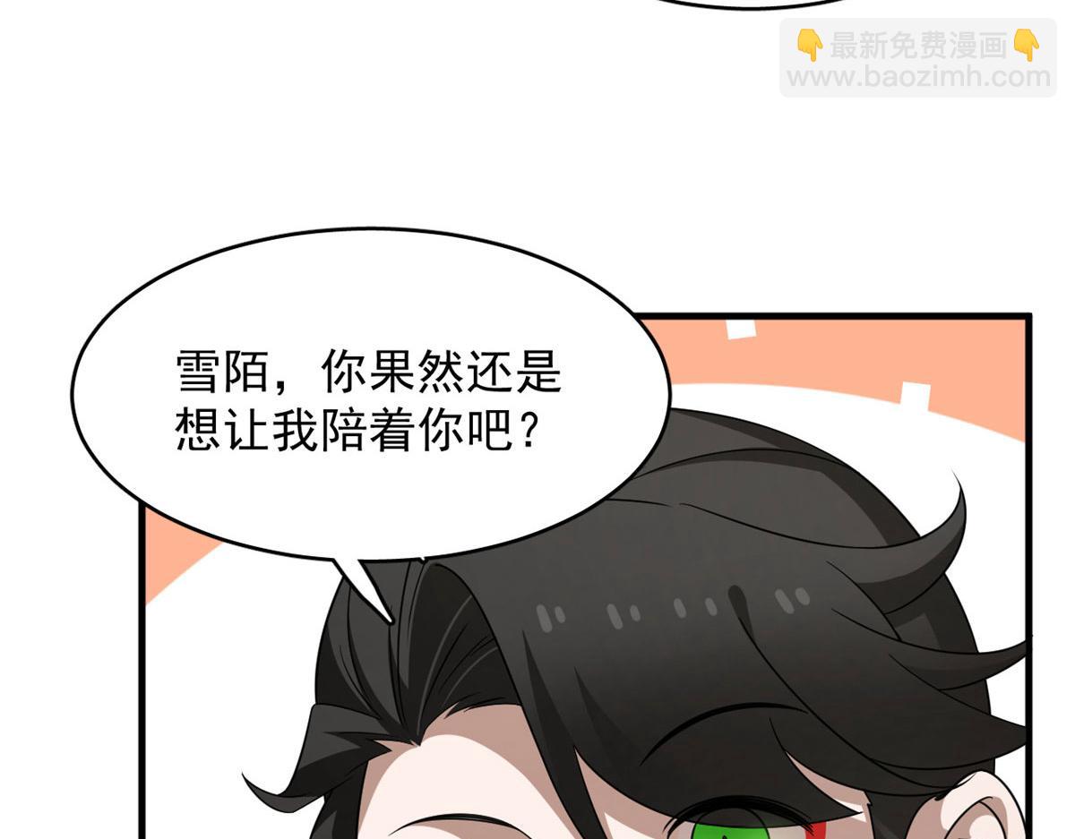 390(1/3)-第390话