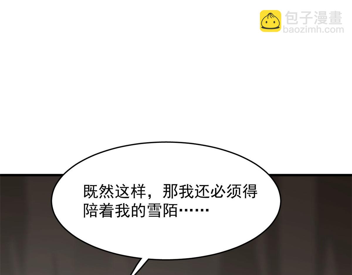 390(1/3)-第390话
