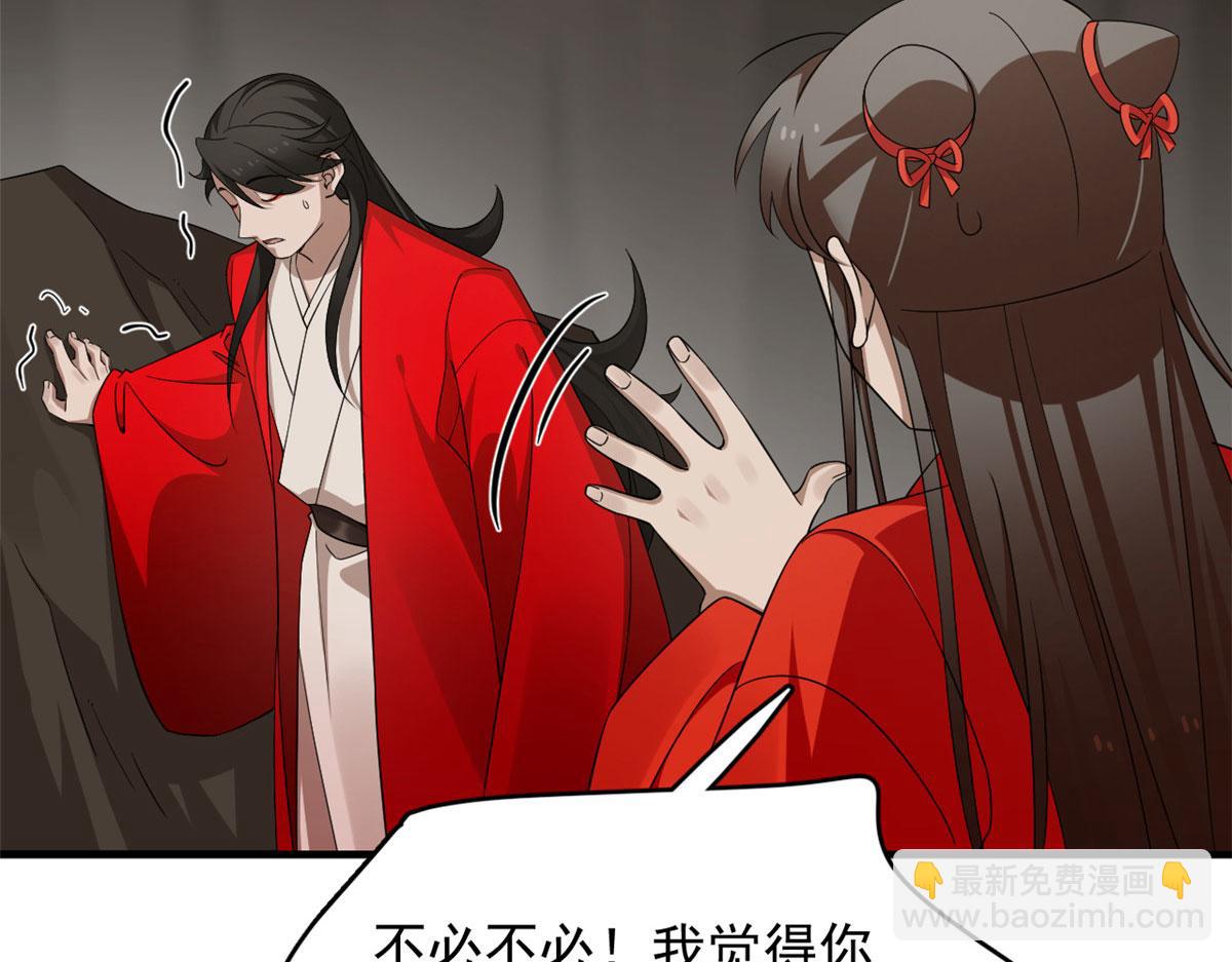 390(1/3)-第390话