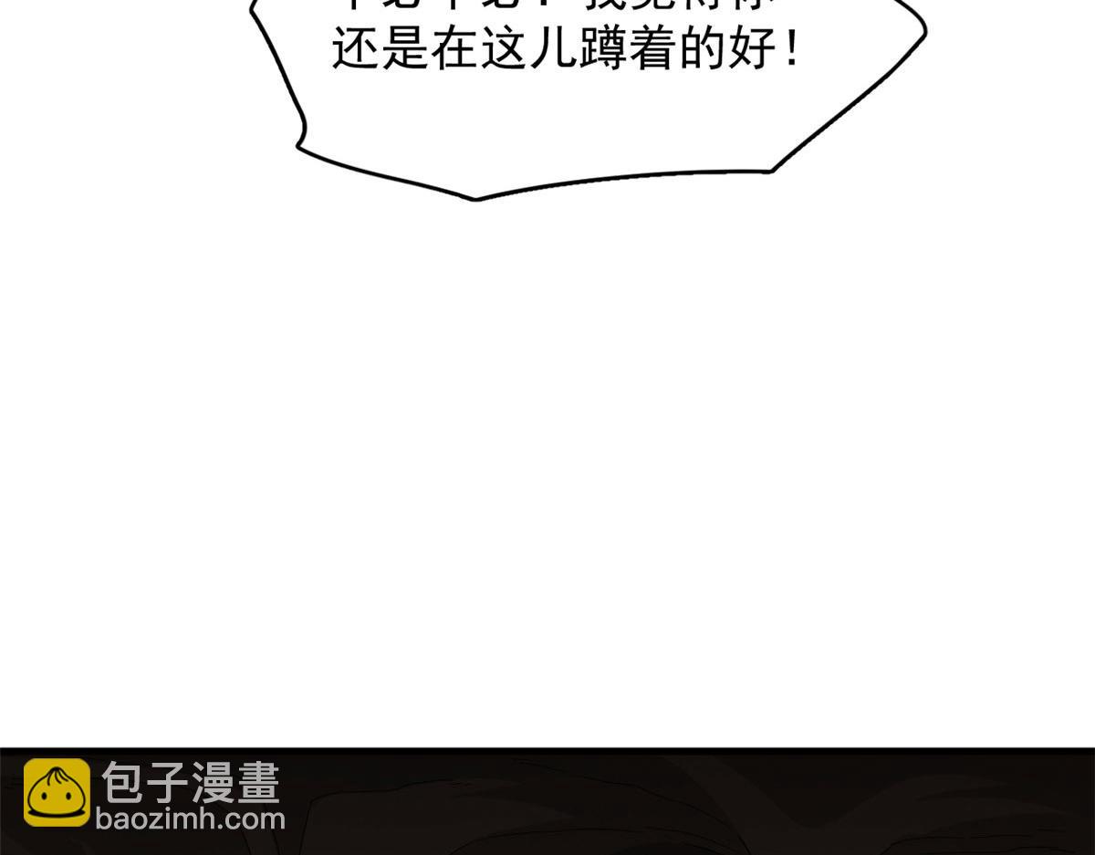 390(1/3)-第390话