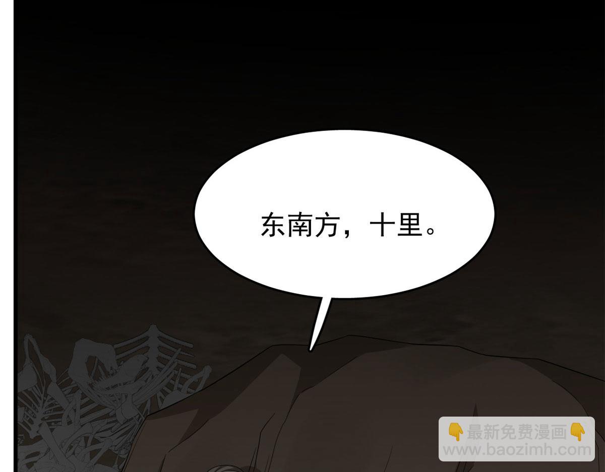 390(1/3)-第390话