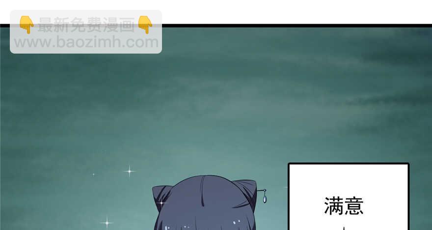 第40话(1/2)-第40话