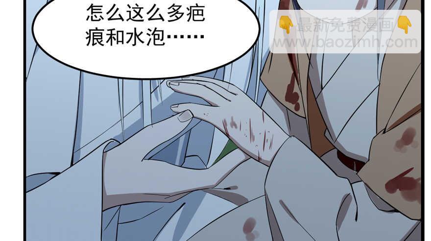 第40话(1/2)-第40话