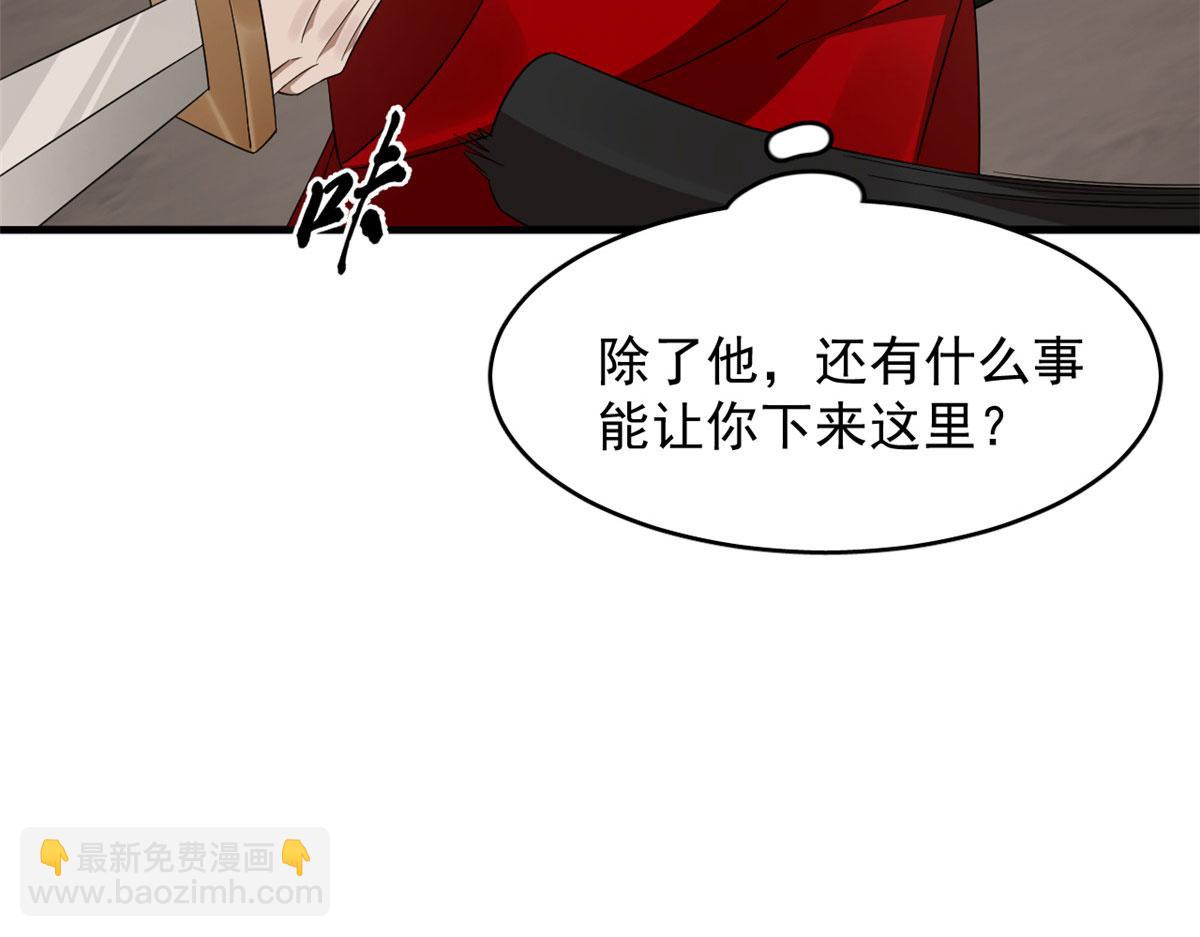 392(1/3)-第392话