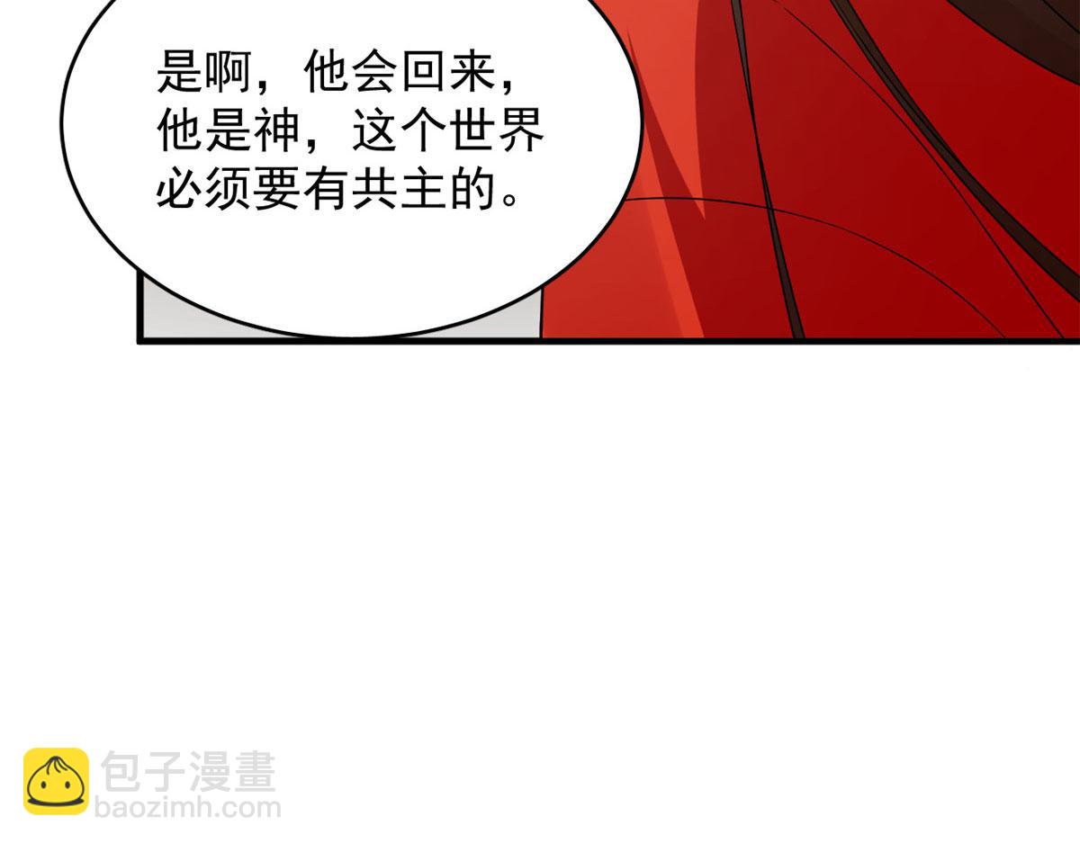 392(1/3)-第392话