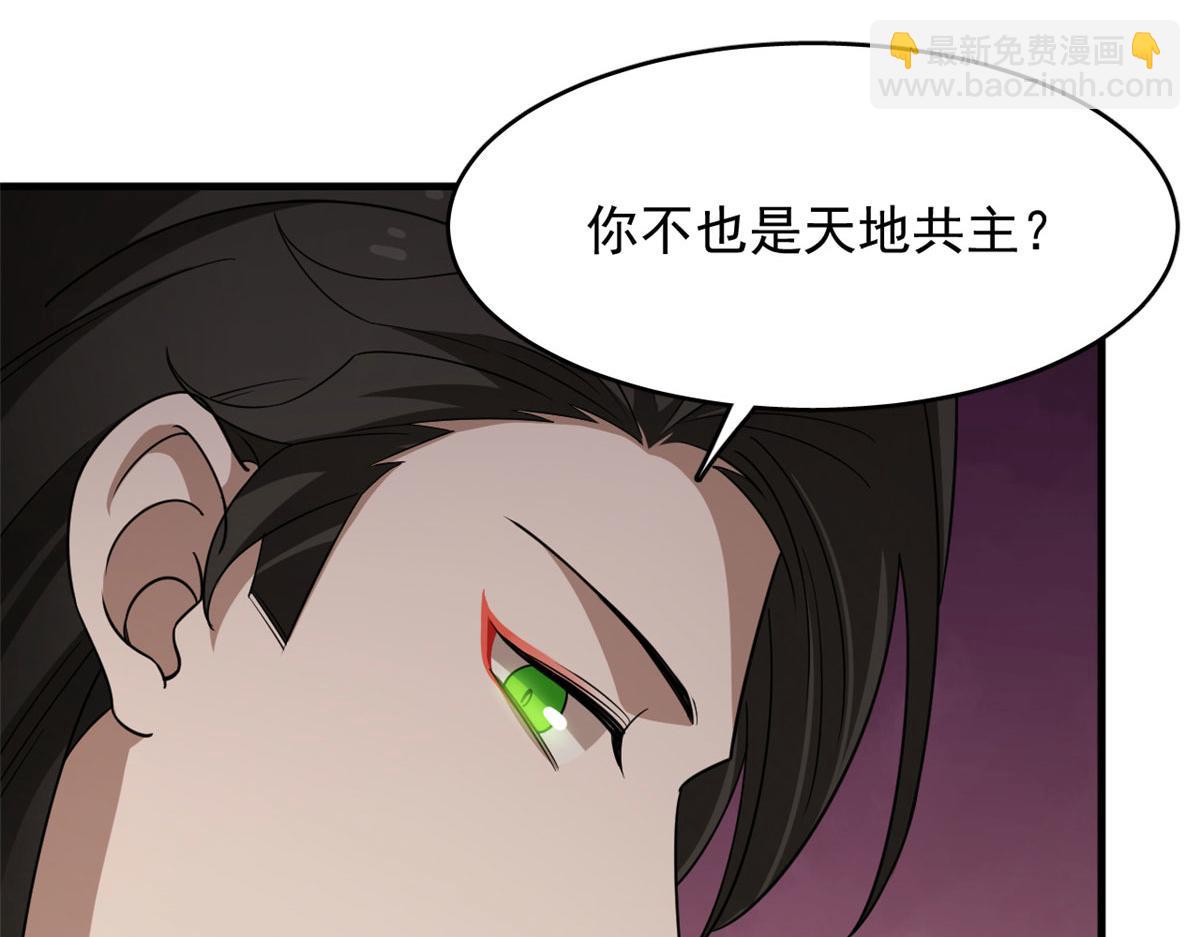 392(1/3)-第392话