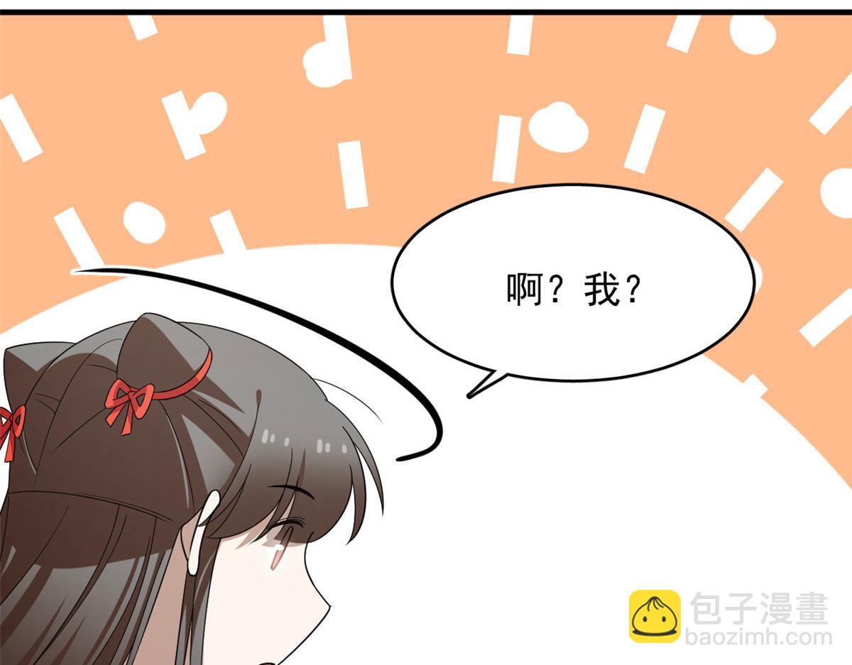 392(1/3)-第392话
