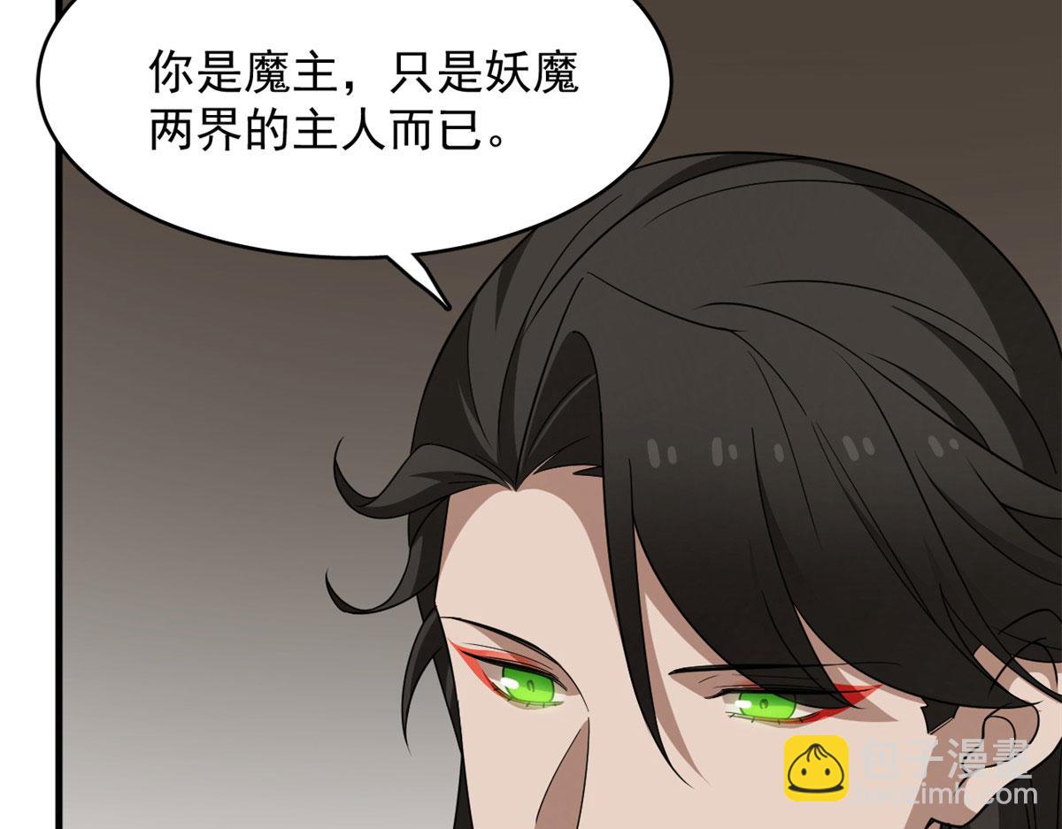 392(1/3)-第392话
