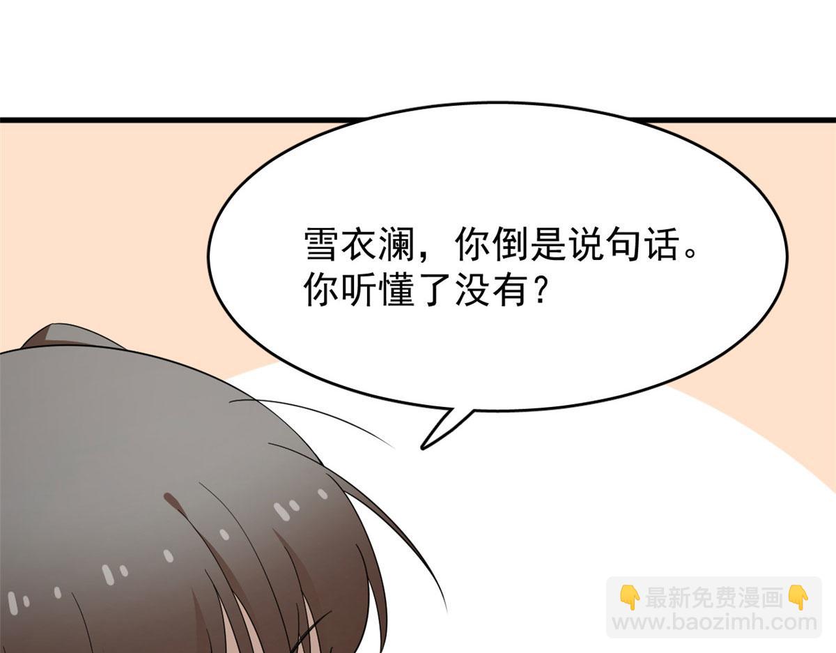392(1/3)-第392话