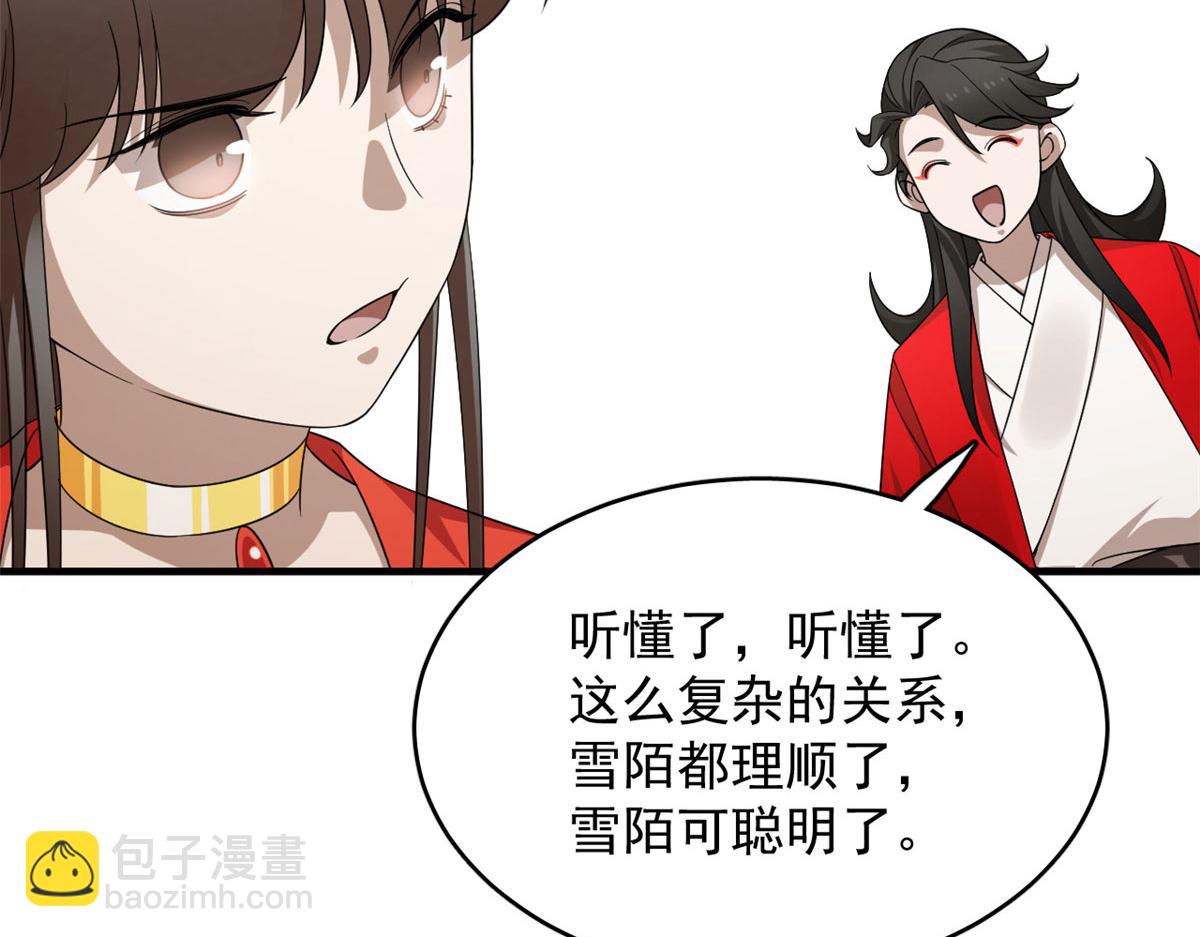 392(1/3)-第392话