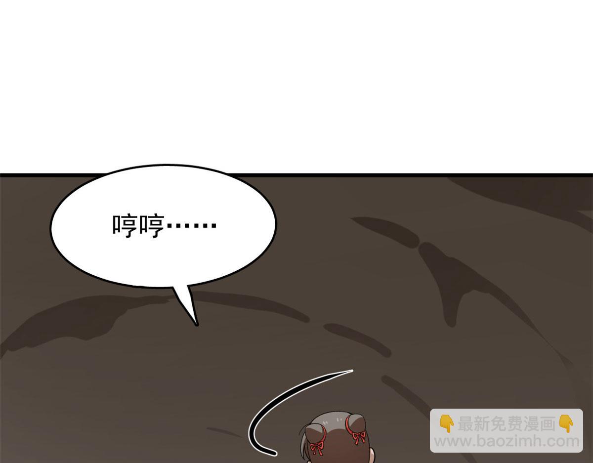 392(1/3)-第392话