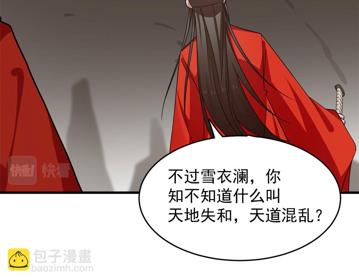 392(1/3)-第392话