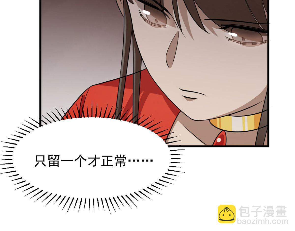 392(1/3)-第392话