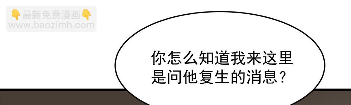 392(1/3)-第392话