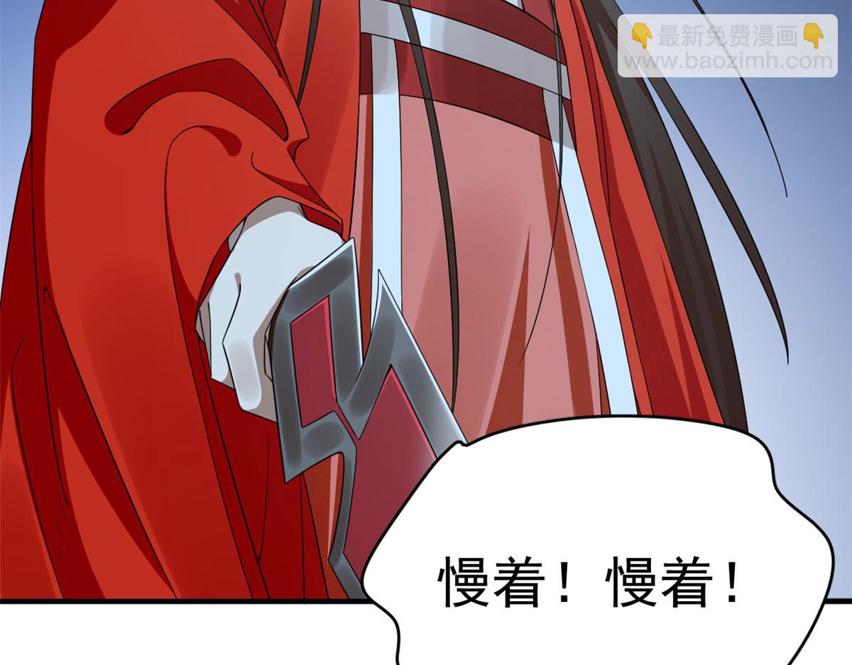 394(1/3)-第394话