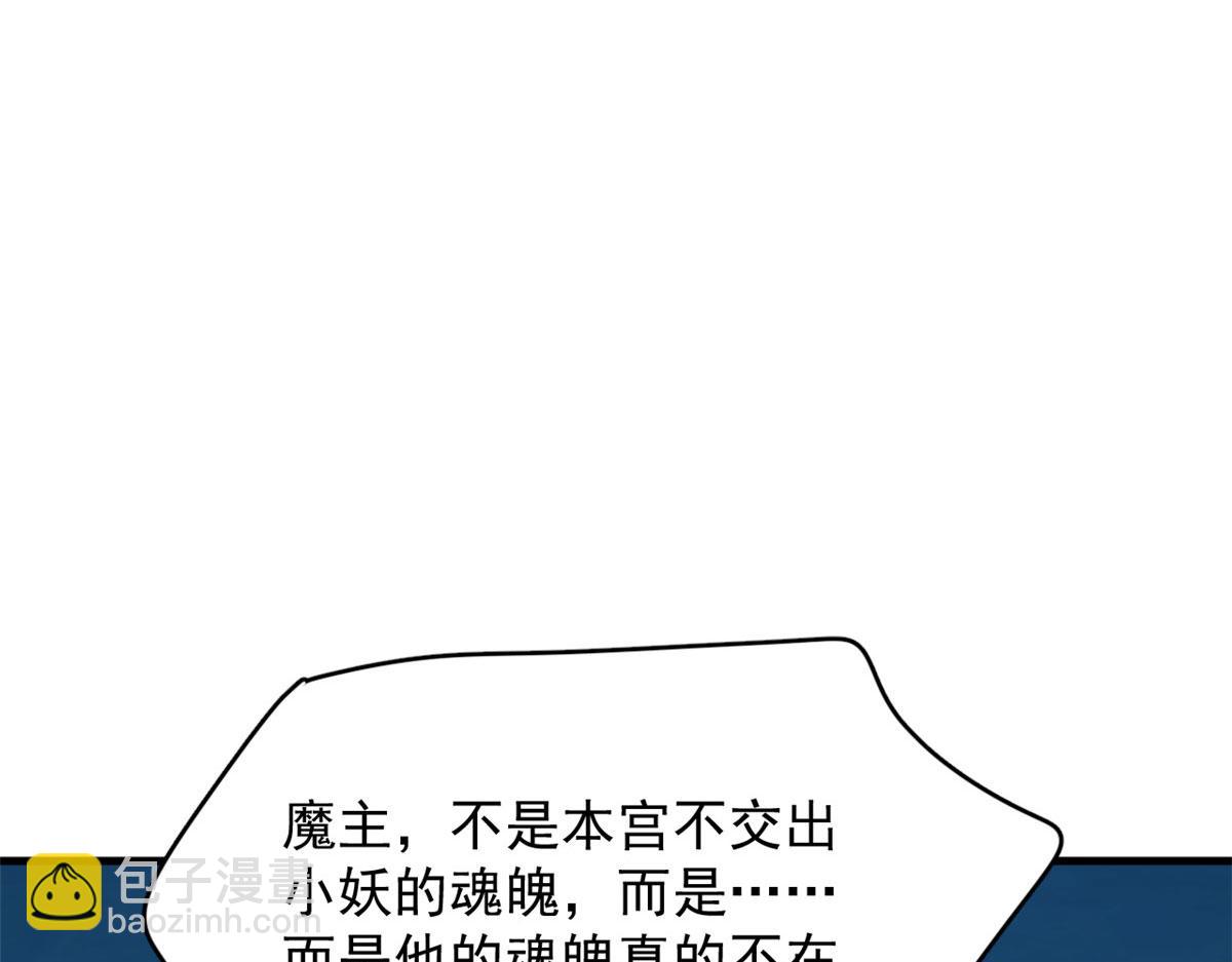 394(1/3)-第394话