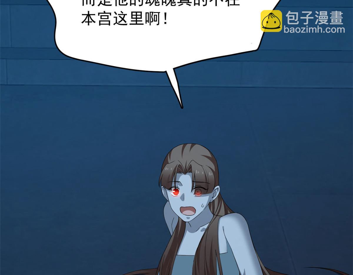 394(1/3)-第394话