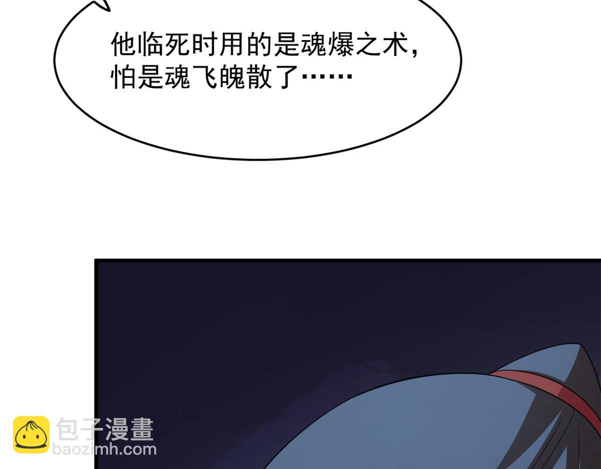 394(1/3)-第394话