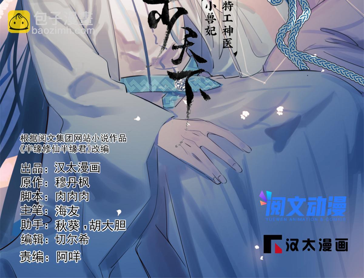394(1/3)-第394话