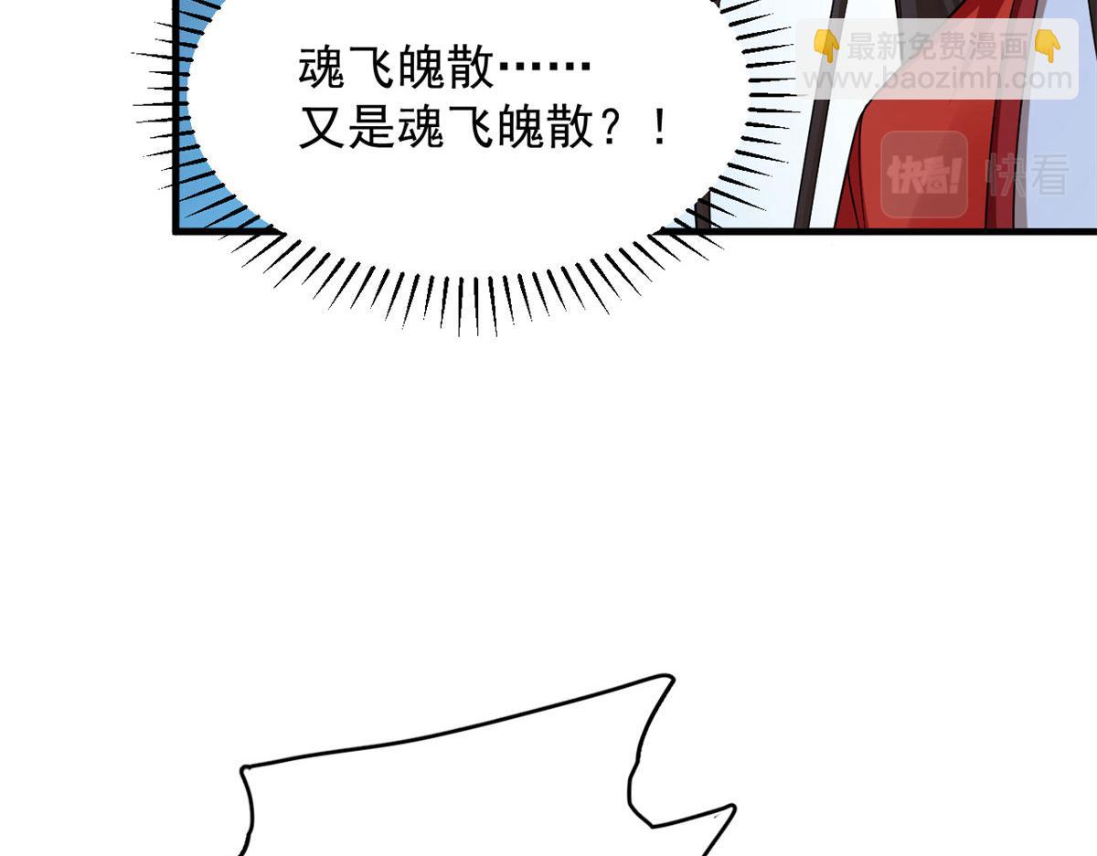 394(1/3)-第394话