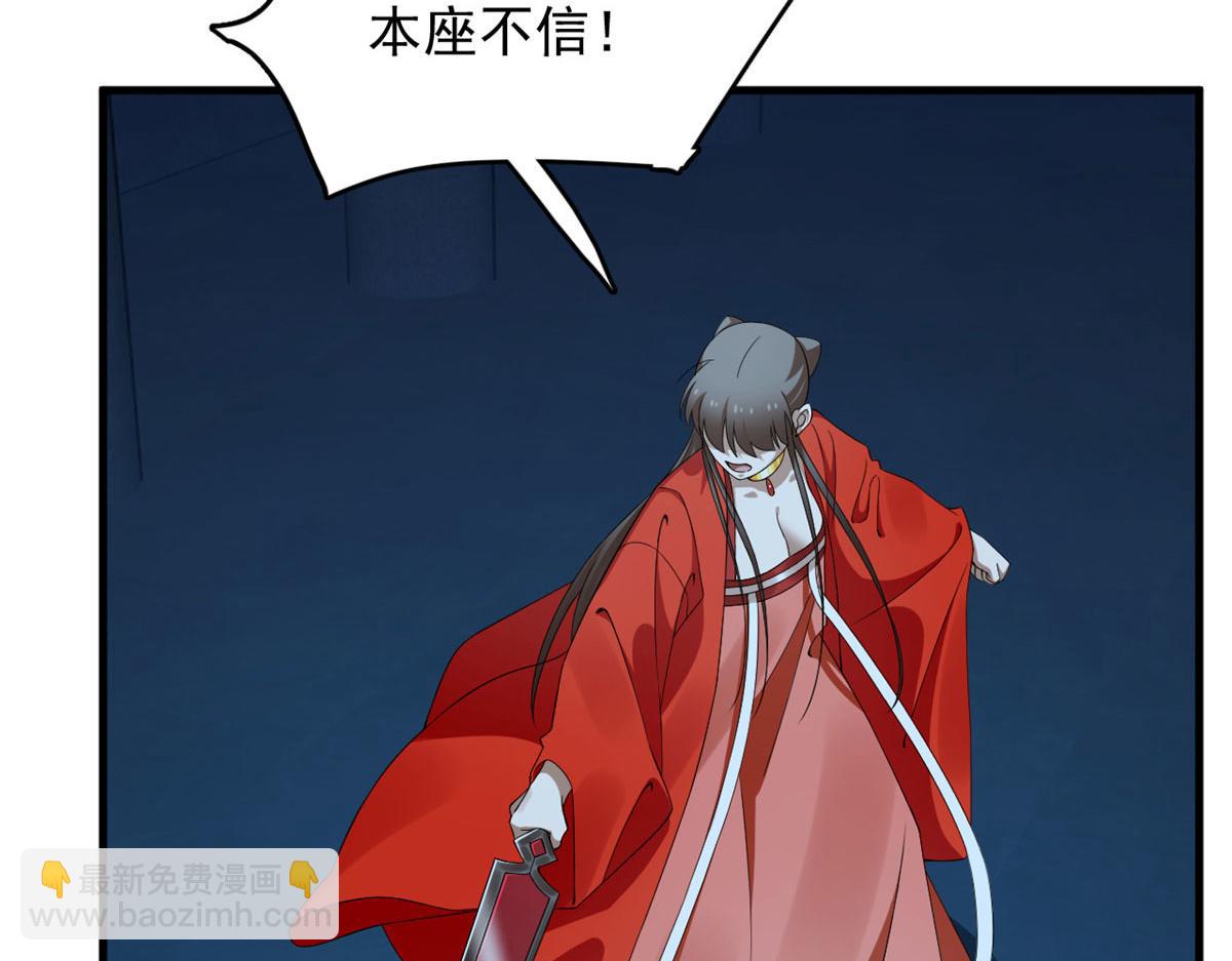 394(1/3)-第394话