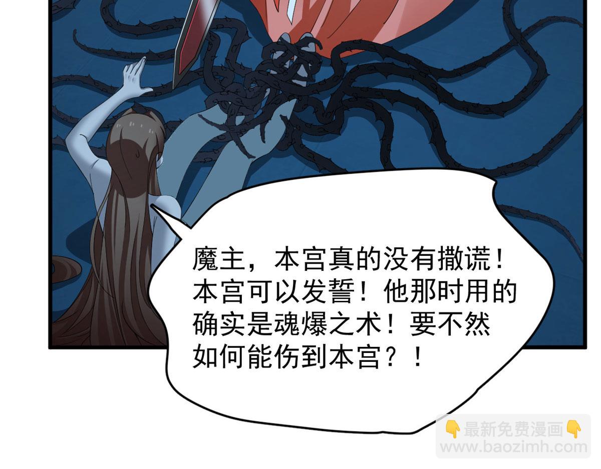 394(1/3)-第394话