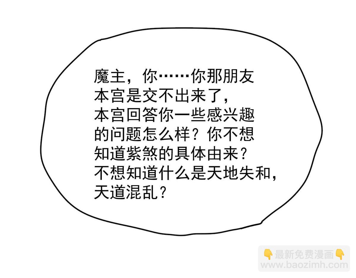 394(1/3)-第394话