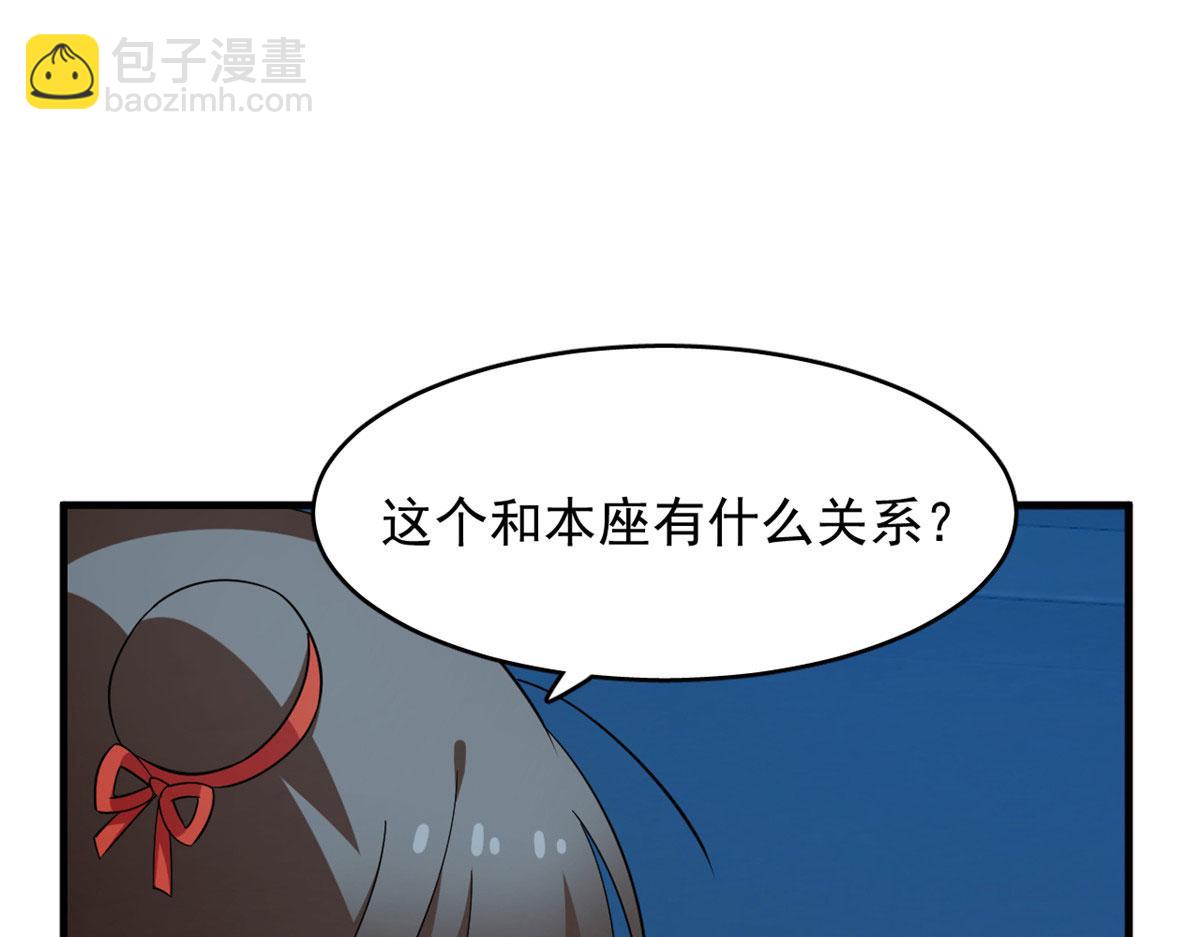 394(1/3)-第394话