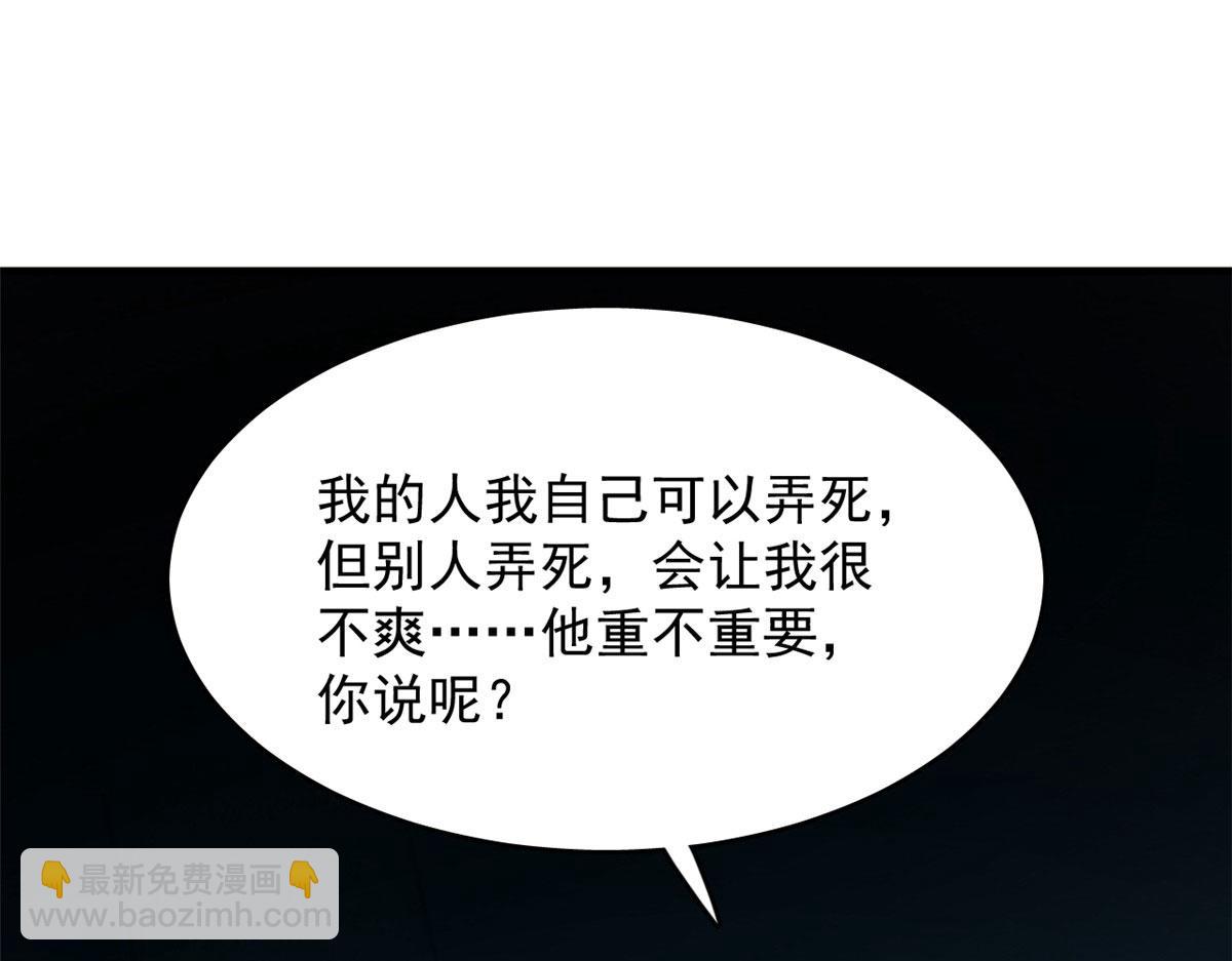 394(1/3)-第394话