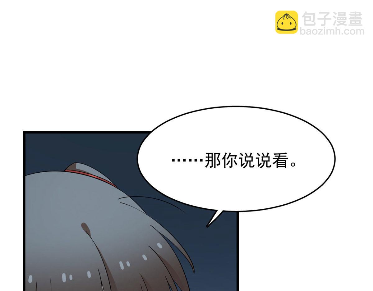 394(1/3)-第394话