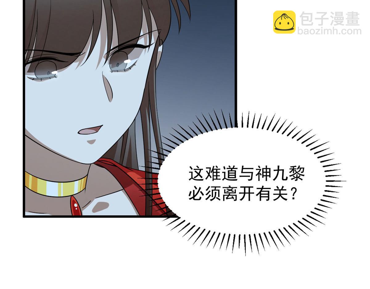 394(1/3)-第394话