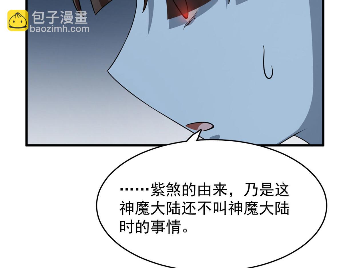 394(1/3)-第394话