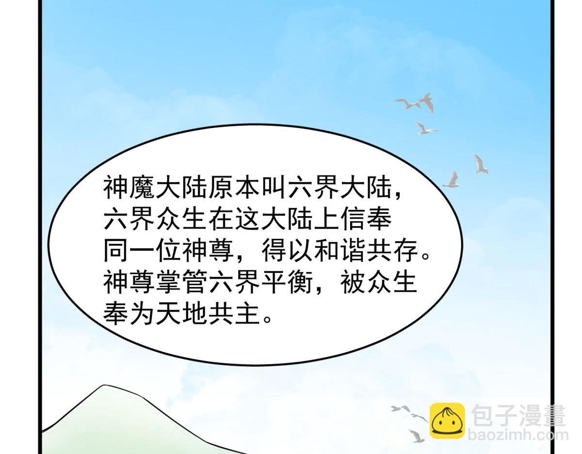 394(1/3)-第394话