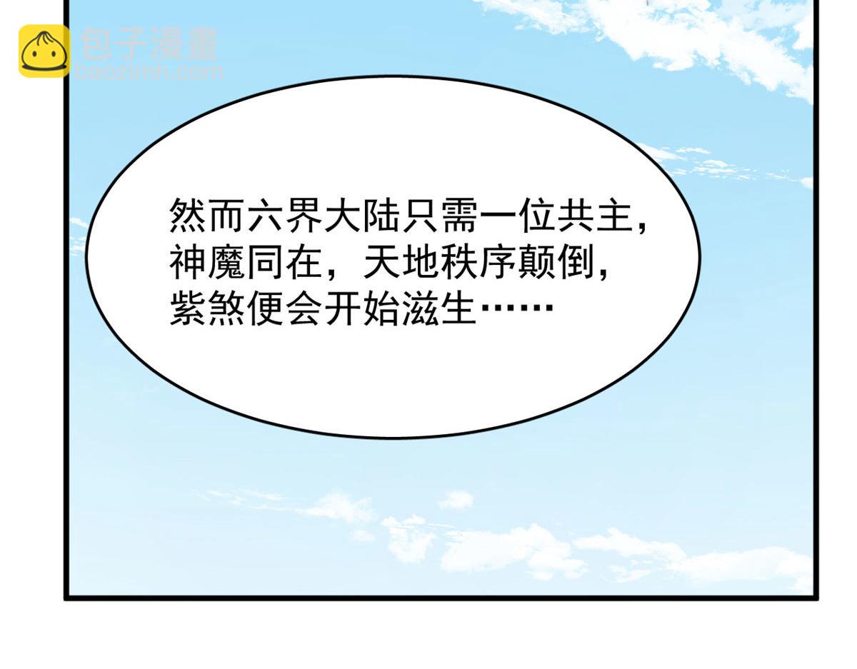 394(1/3)-第394话