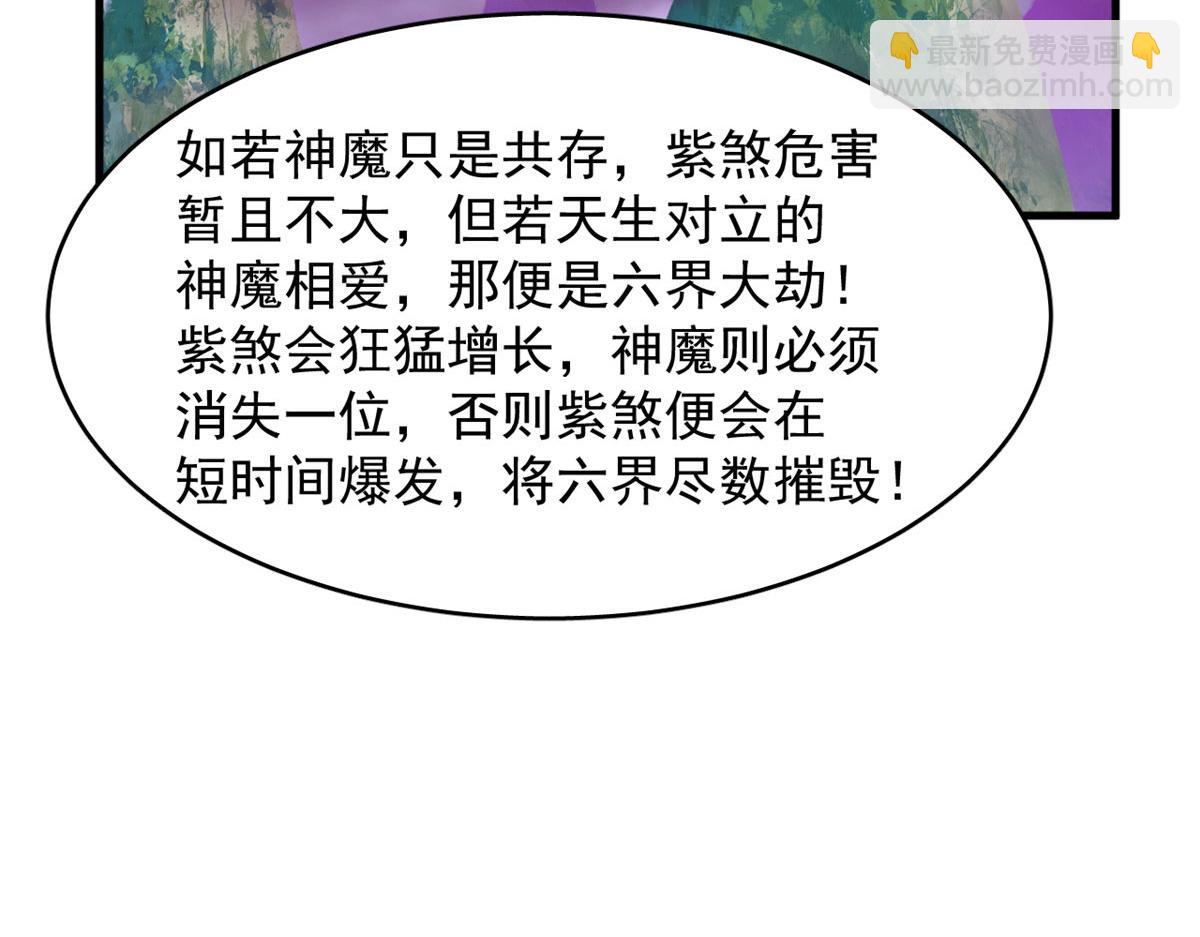 394(1/3)-第394话