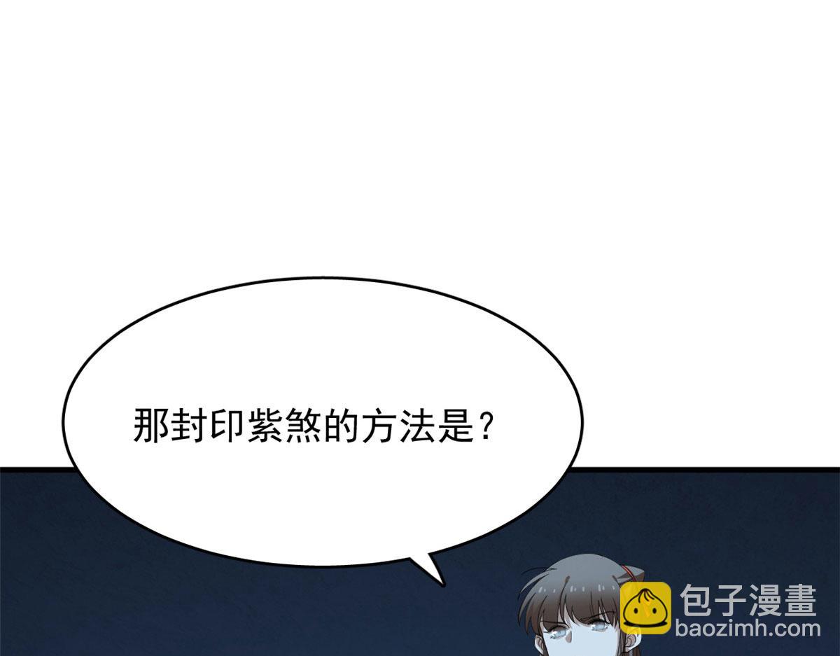 394(1/3)-第394话