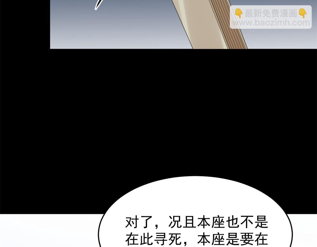 396(1/3)-第396话