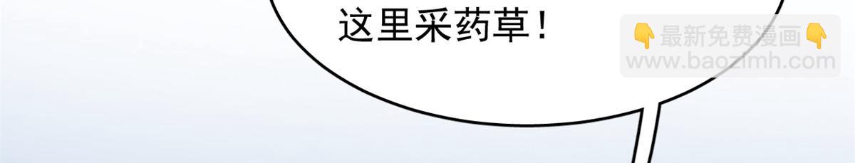 396(1/3)-第396话