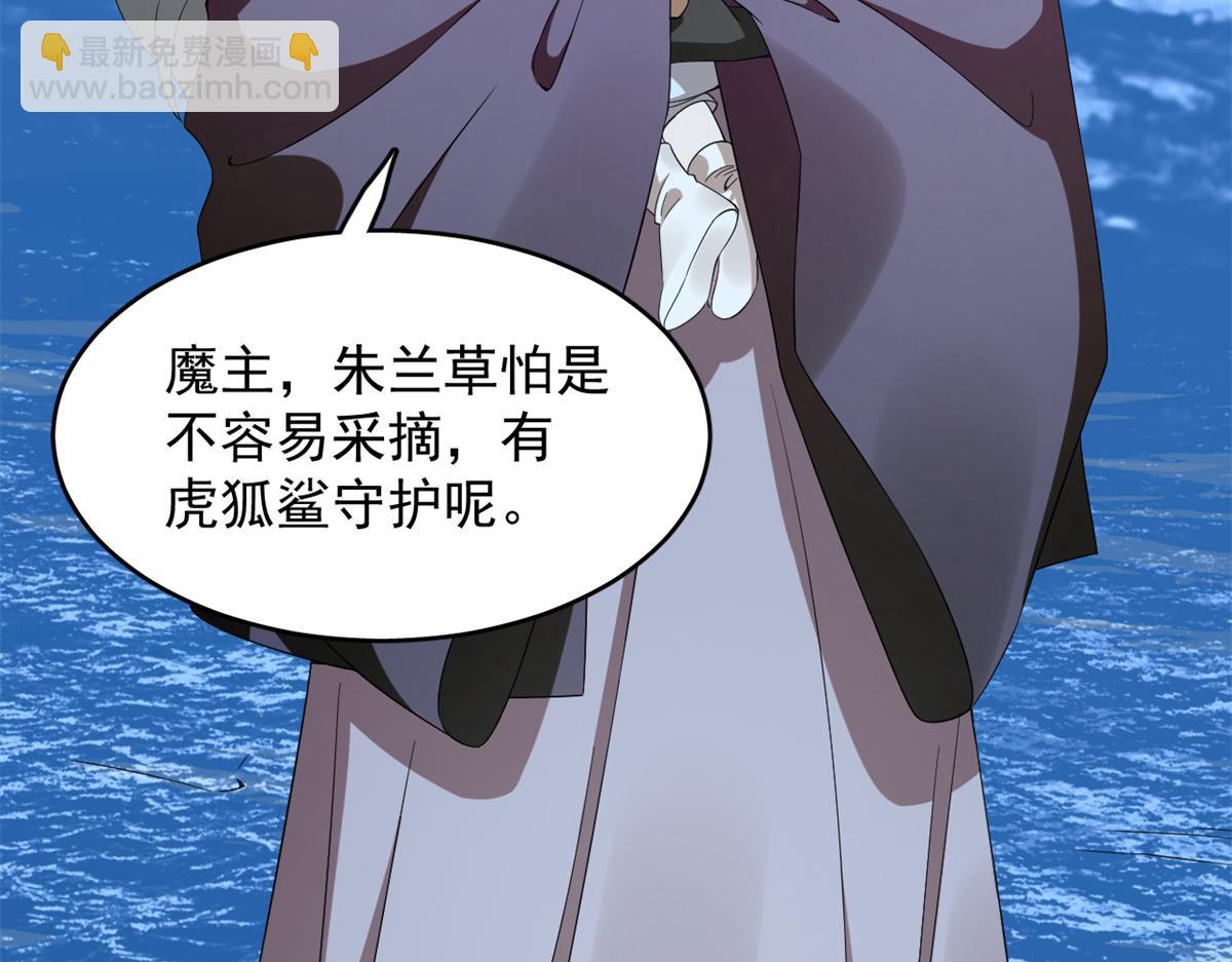 396(1/3)-第396话