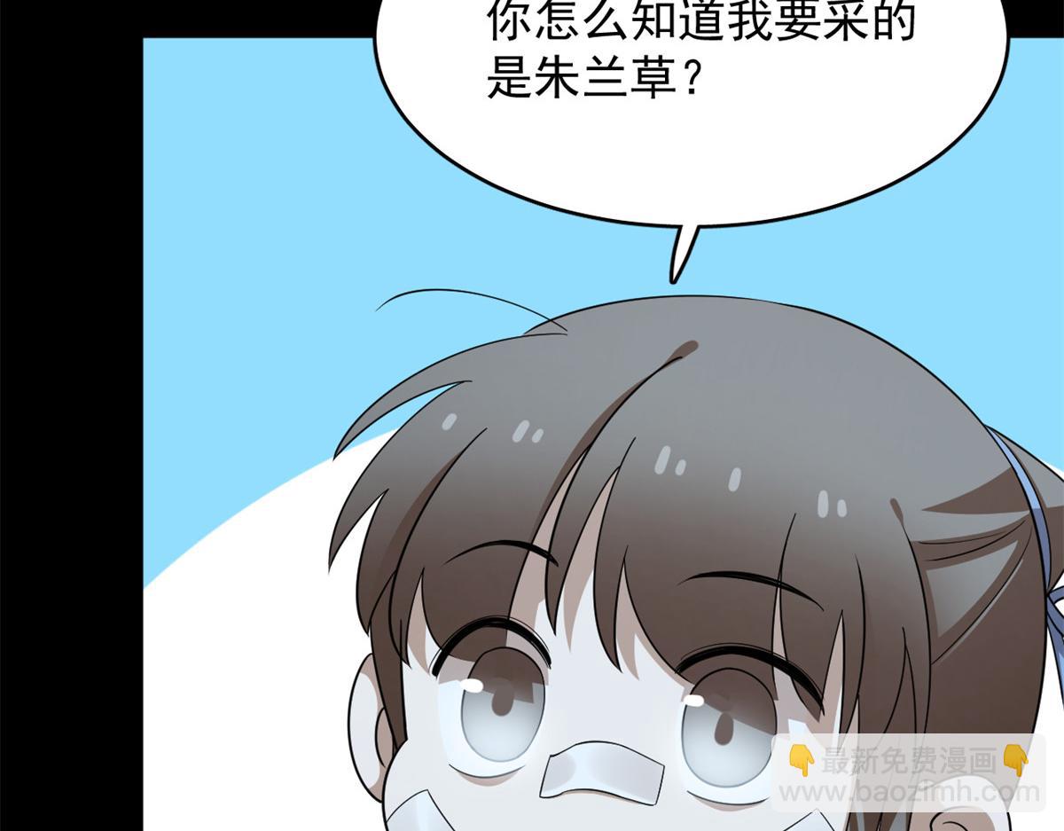 396(1/3)-第396话