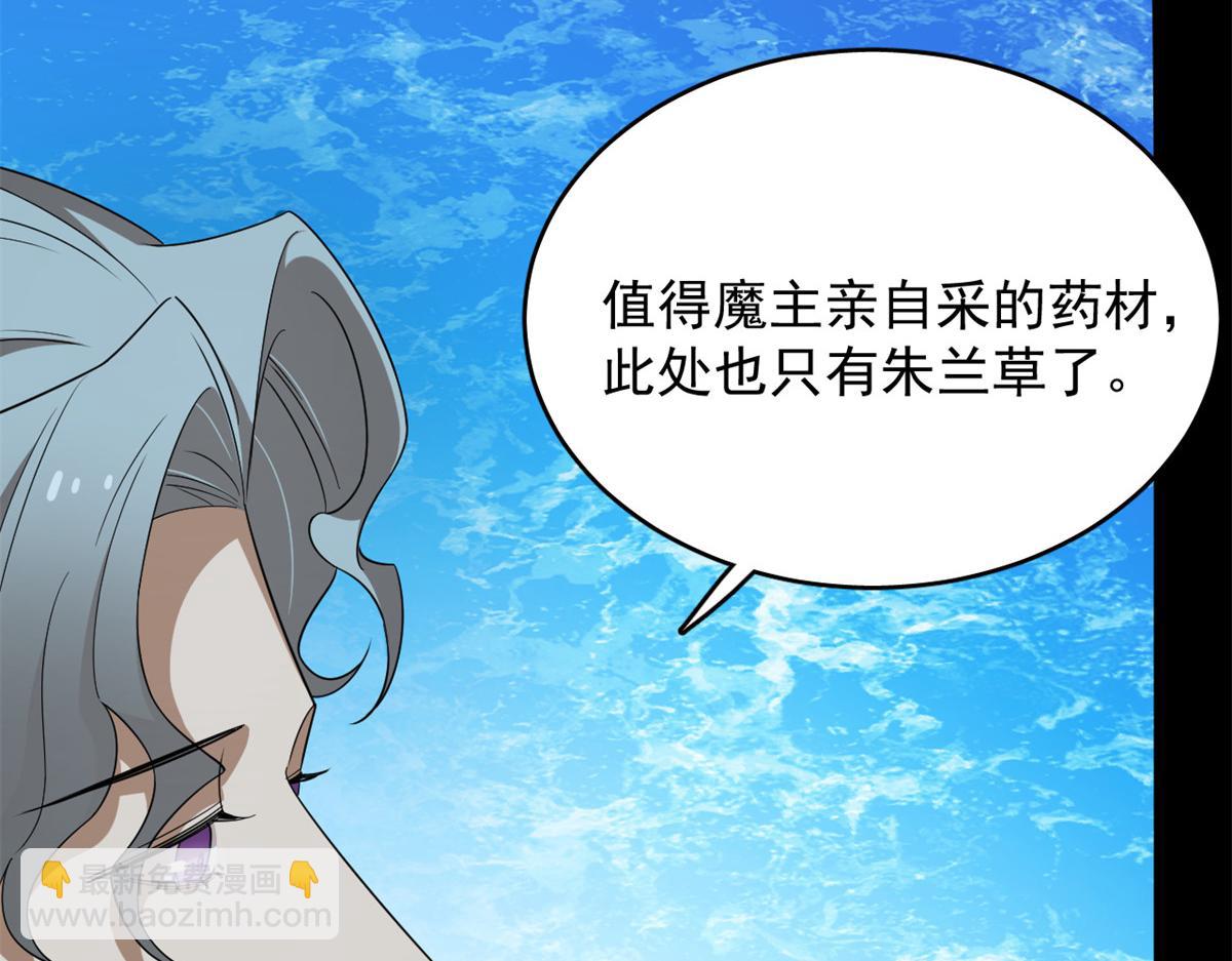 396(1/3)-第396话