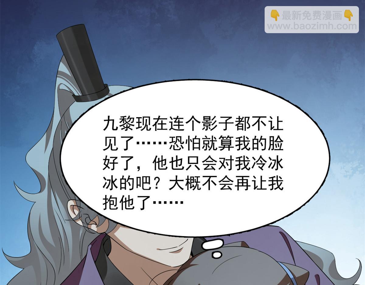 396(1/3)-第396话