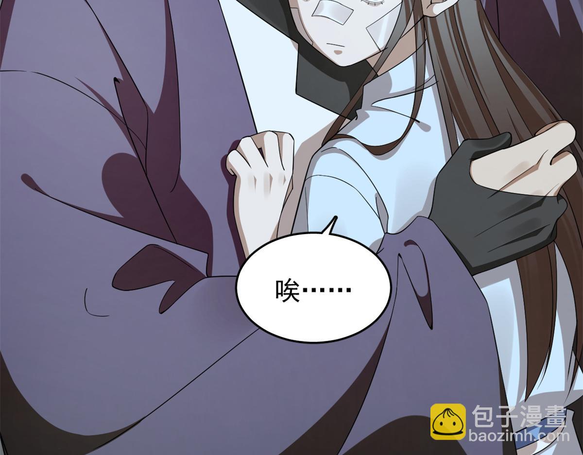 396(1/3)-第396话