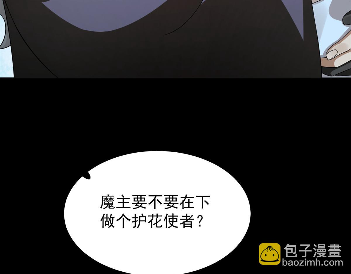 396(1/3)-第396话
